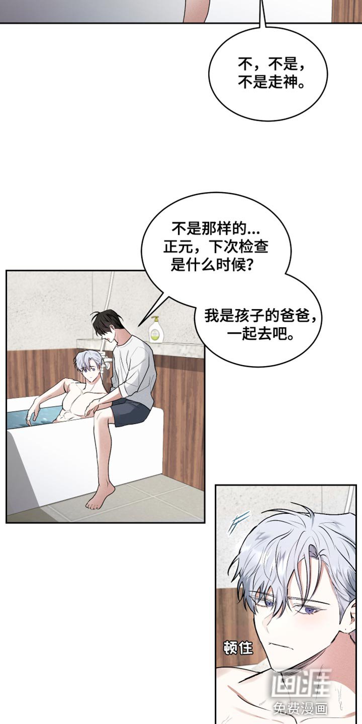 第12章：一起住