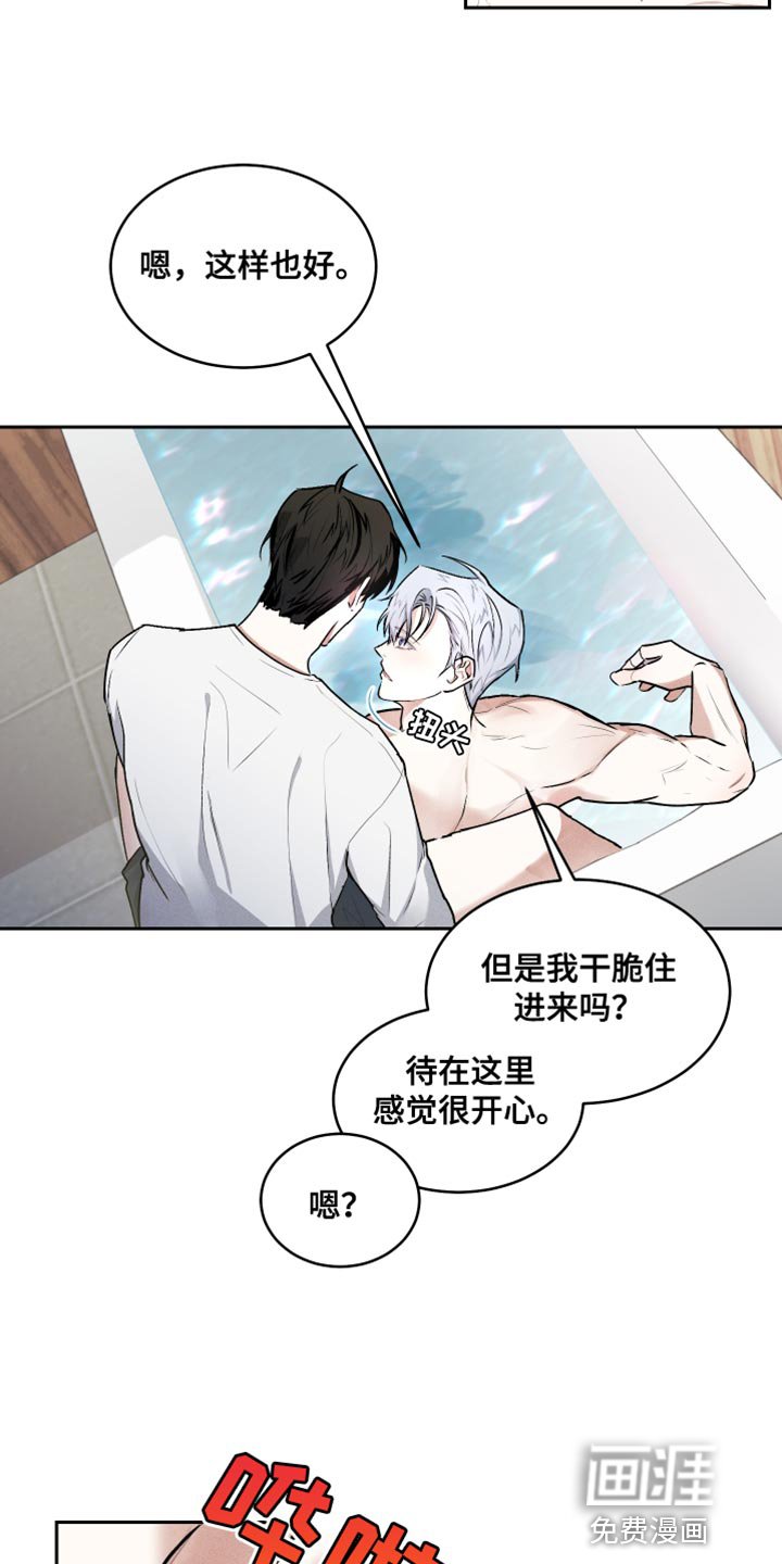 第12章：一起住