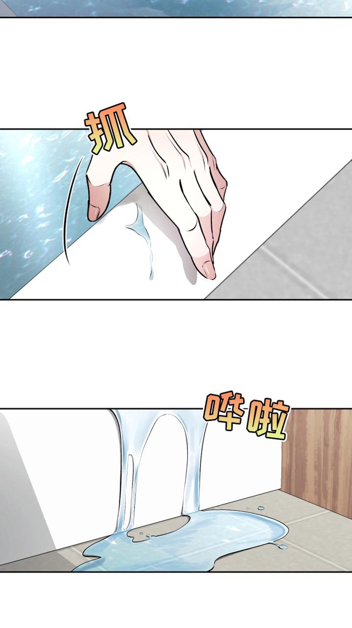 第12章：一起住