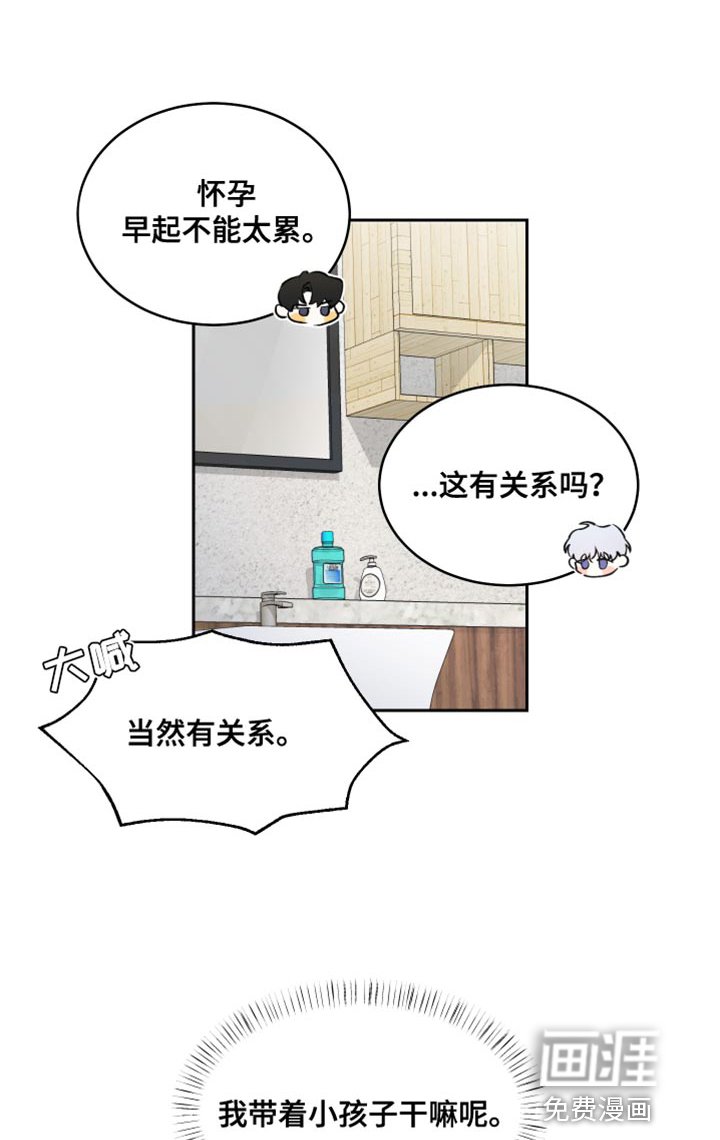 第13章：生气