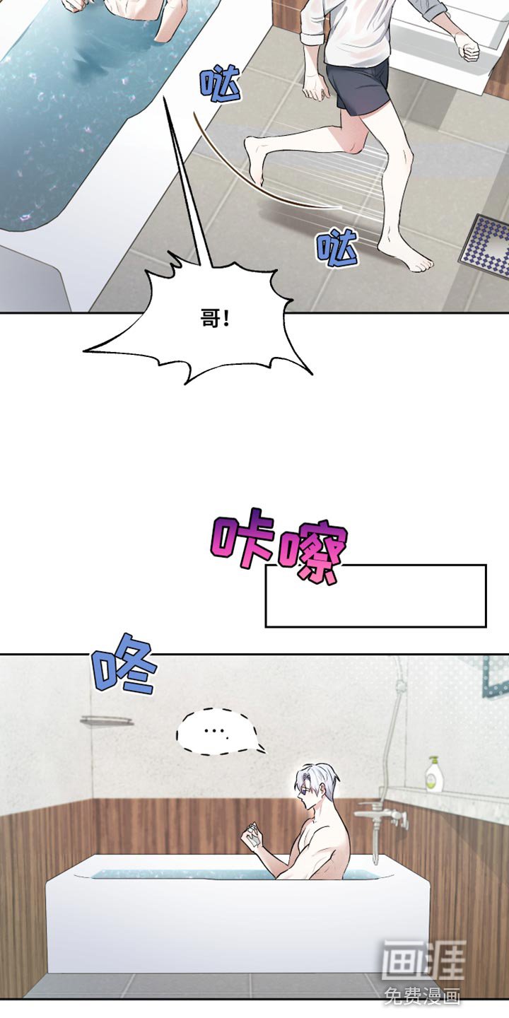 第13章：生气