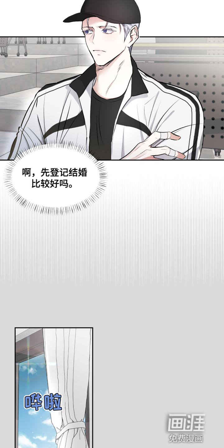 第13章：生气