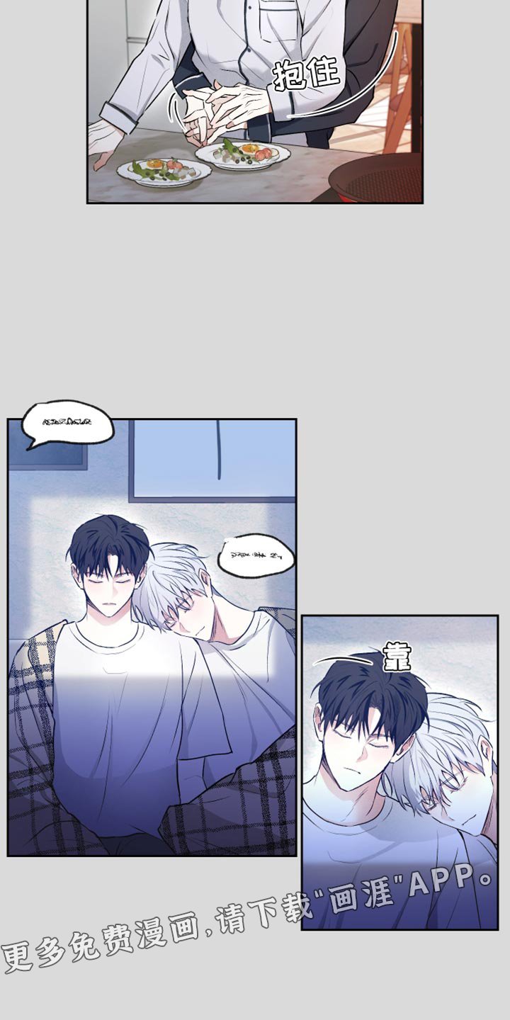 第13章：生气