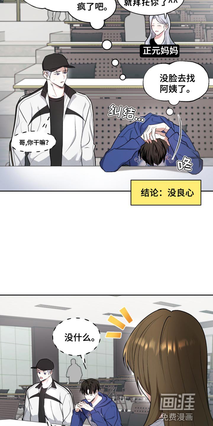 第14章：交往的关系
