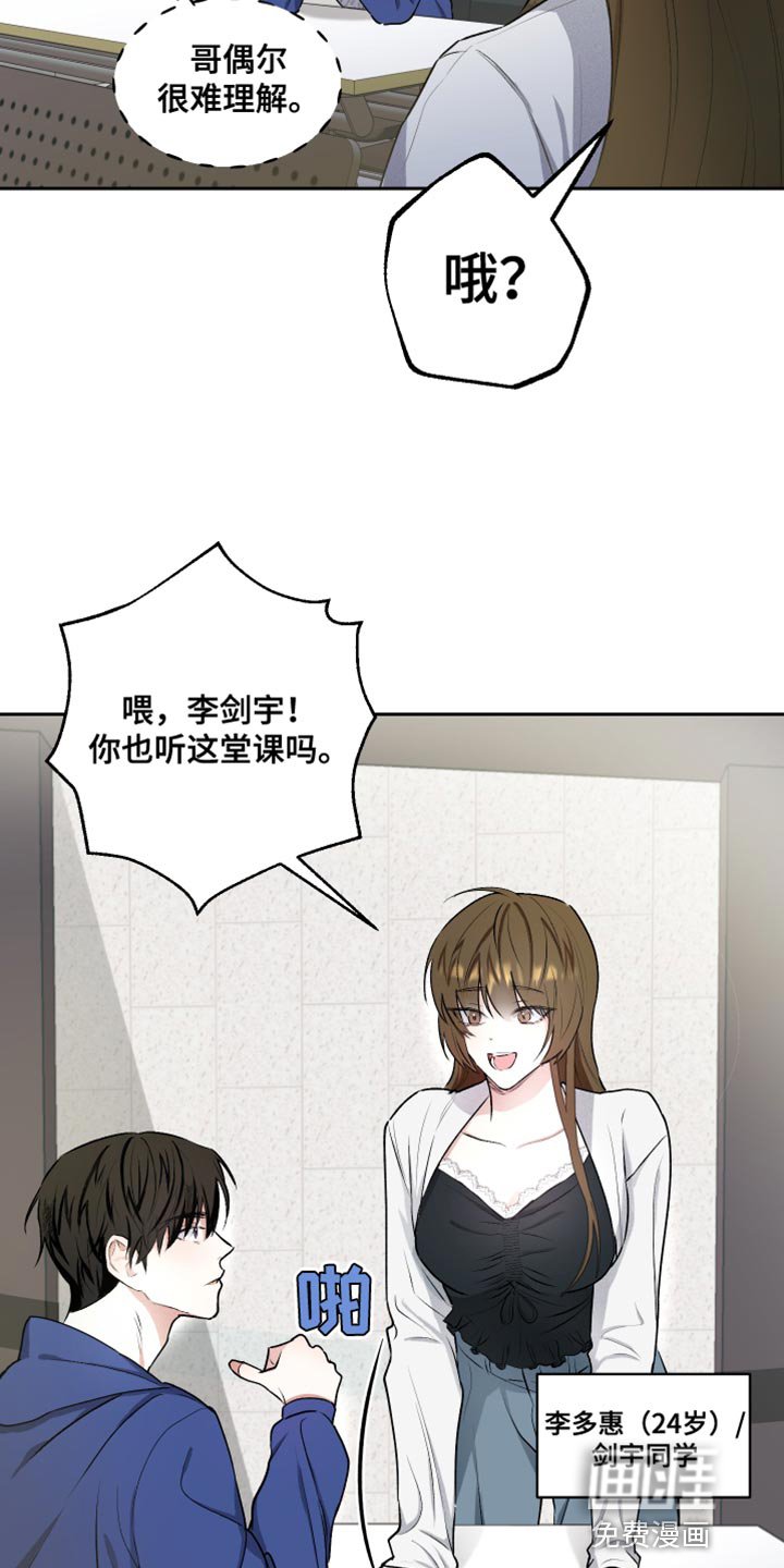 第14章：交往的关系
