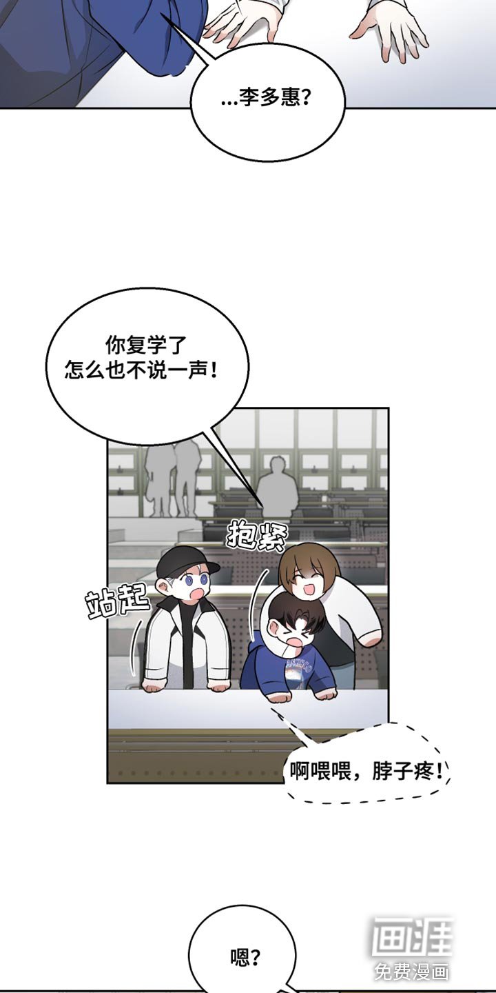第14章：交往的关系