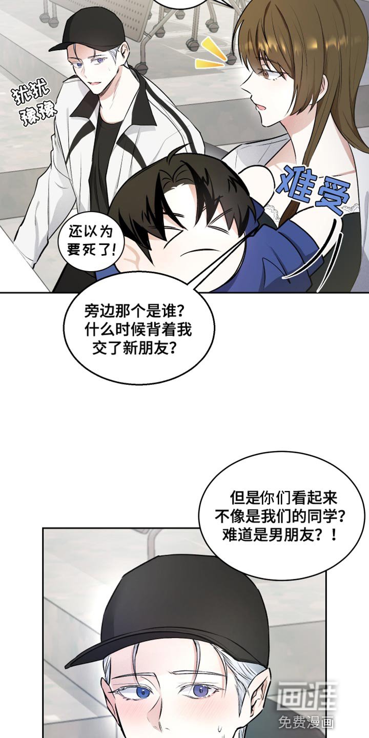 第14章：交往的关系