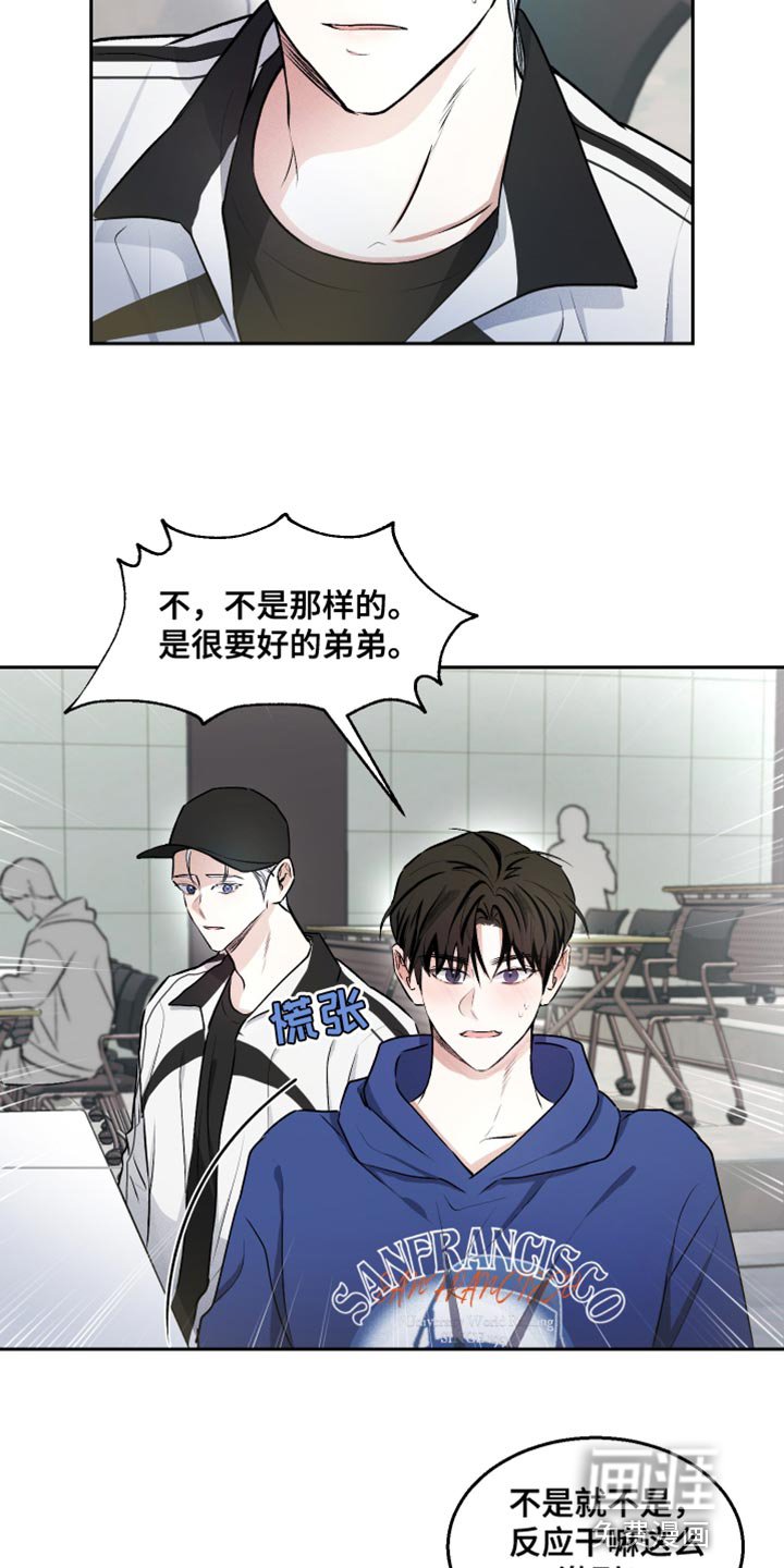第14章：交往的关系