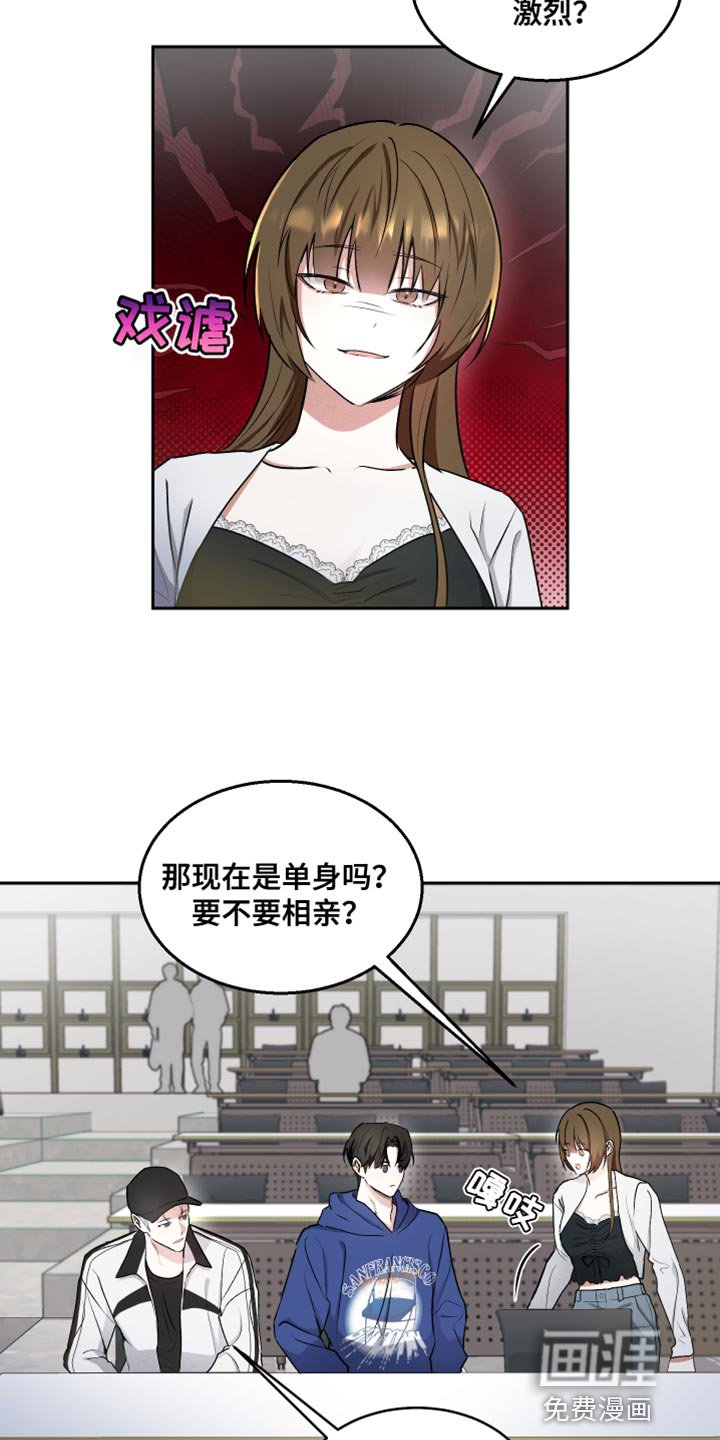 第14章：交往的关系