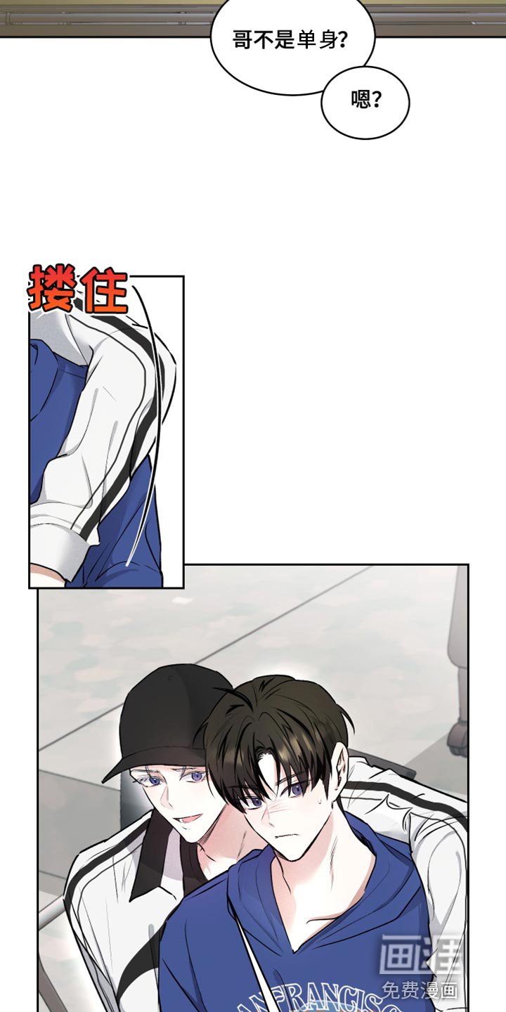 第14章：交往的关系