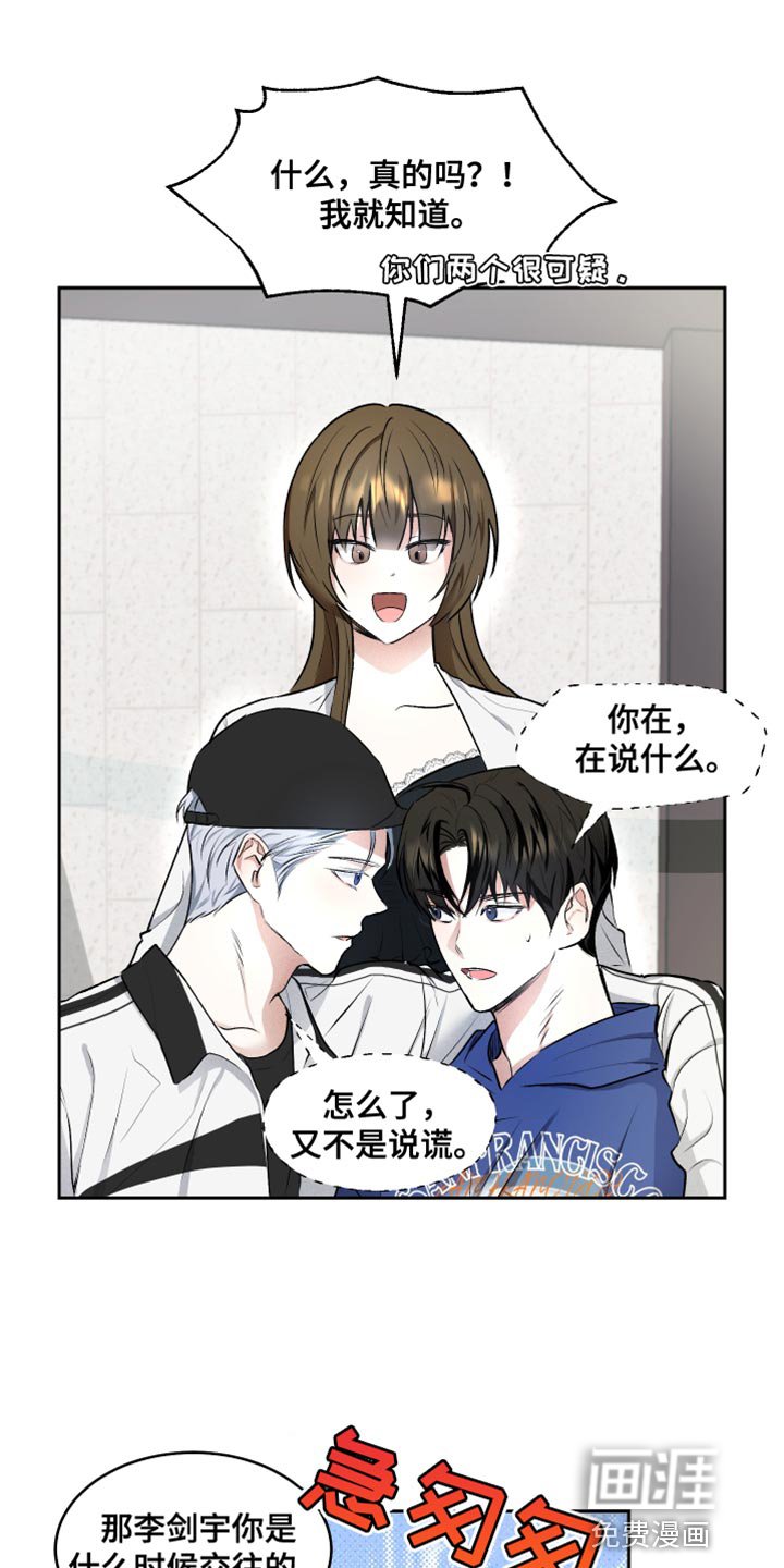 第14章：交往的关系