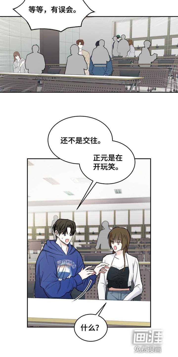 第14章：交往的关系