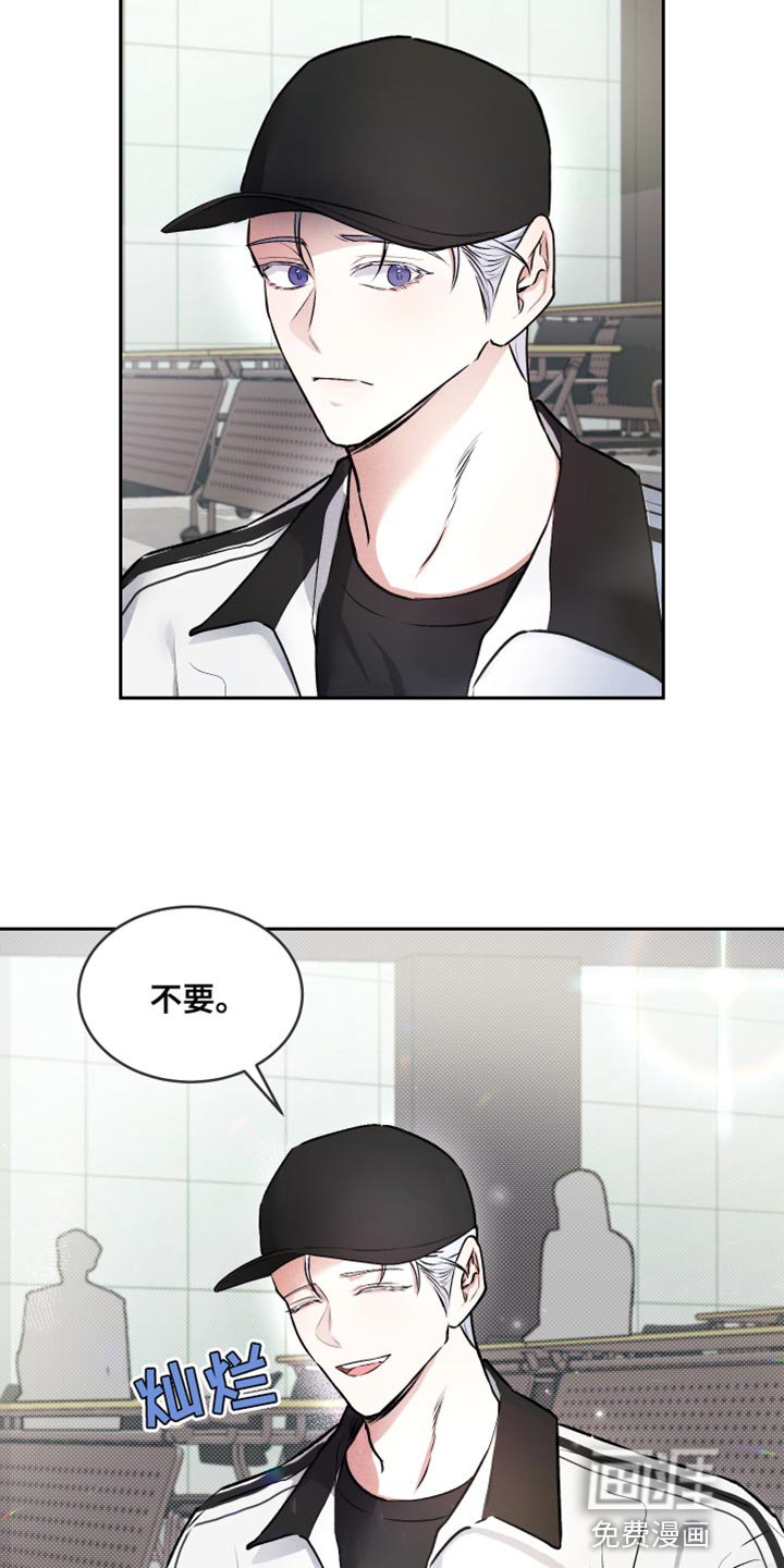 第14章：交往的关系