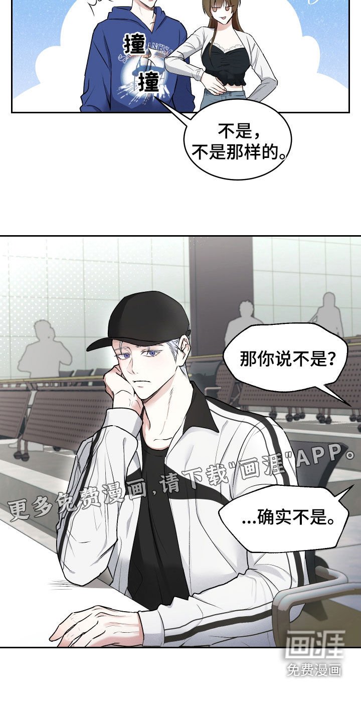 第15章：什么关系