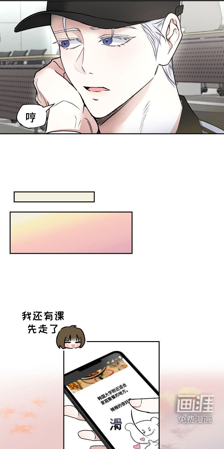第15章：什么关系