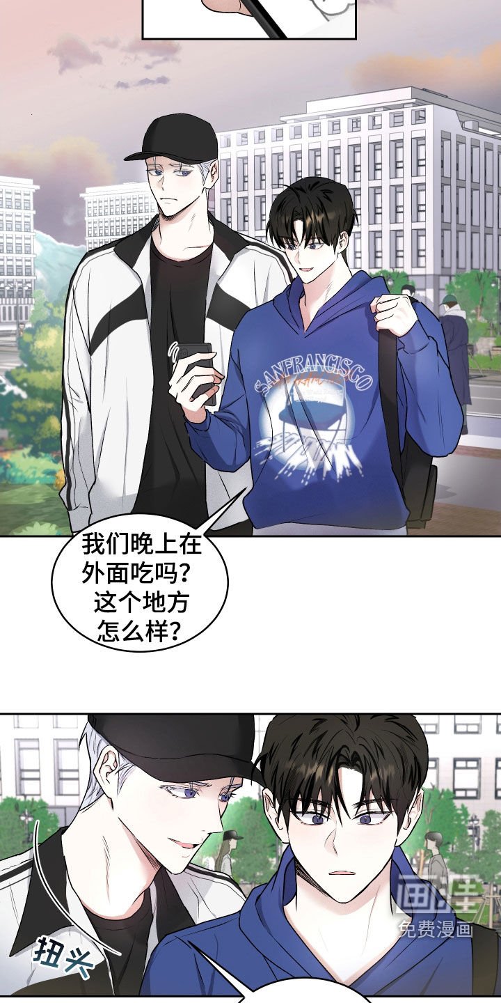 第15章：什么关系