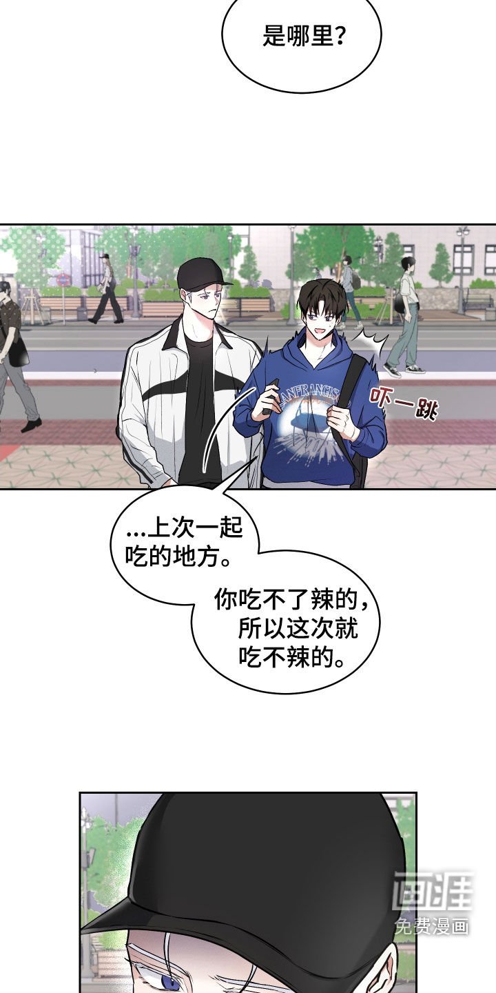 第15章：什么关系