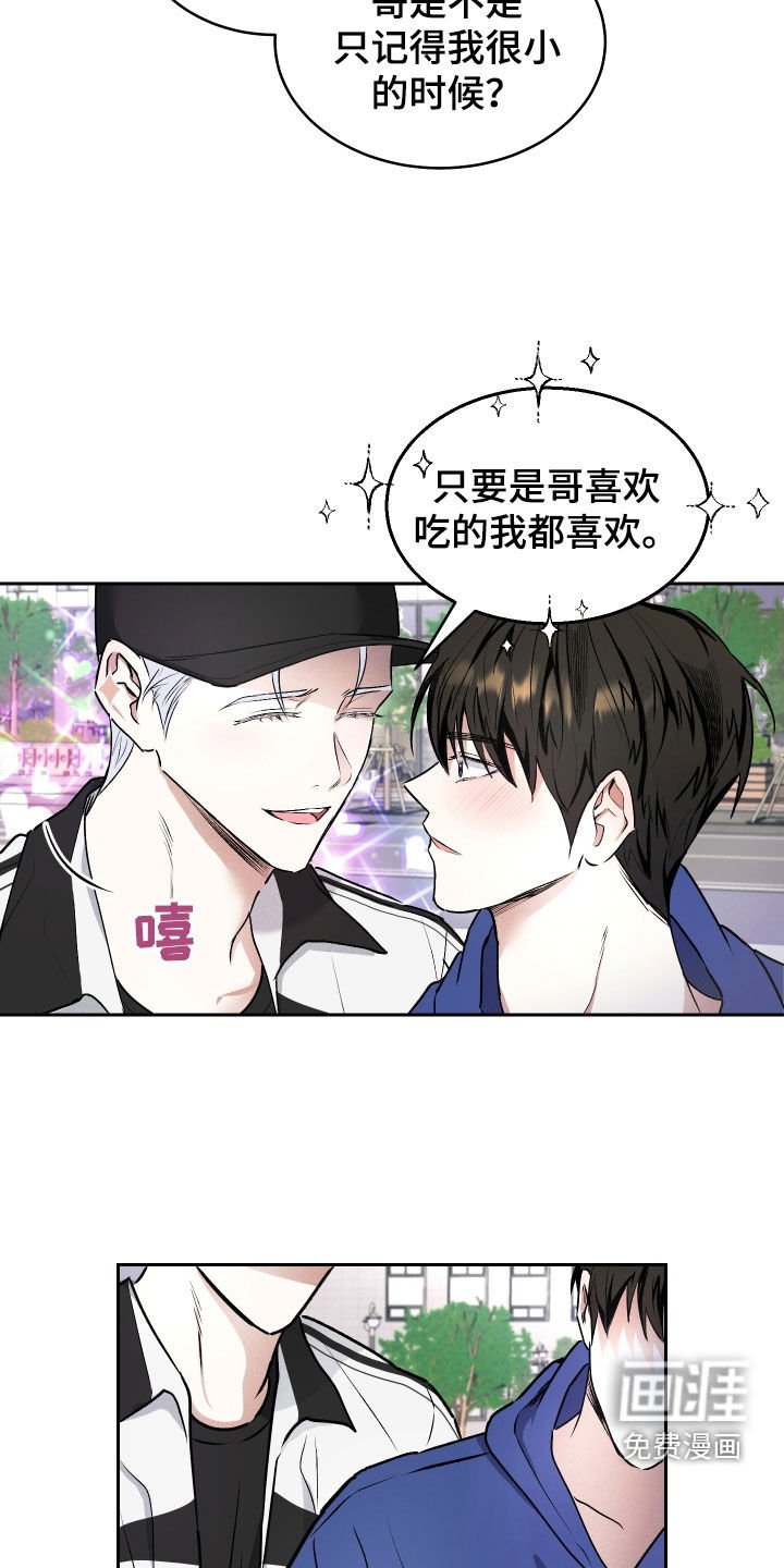 第15章：什么关系