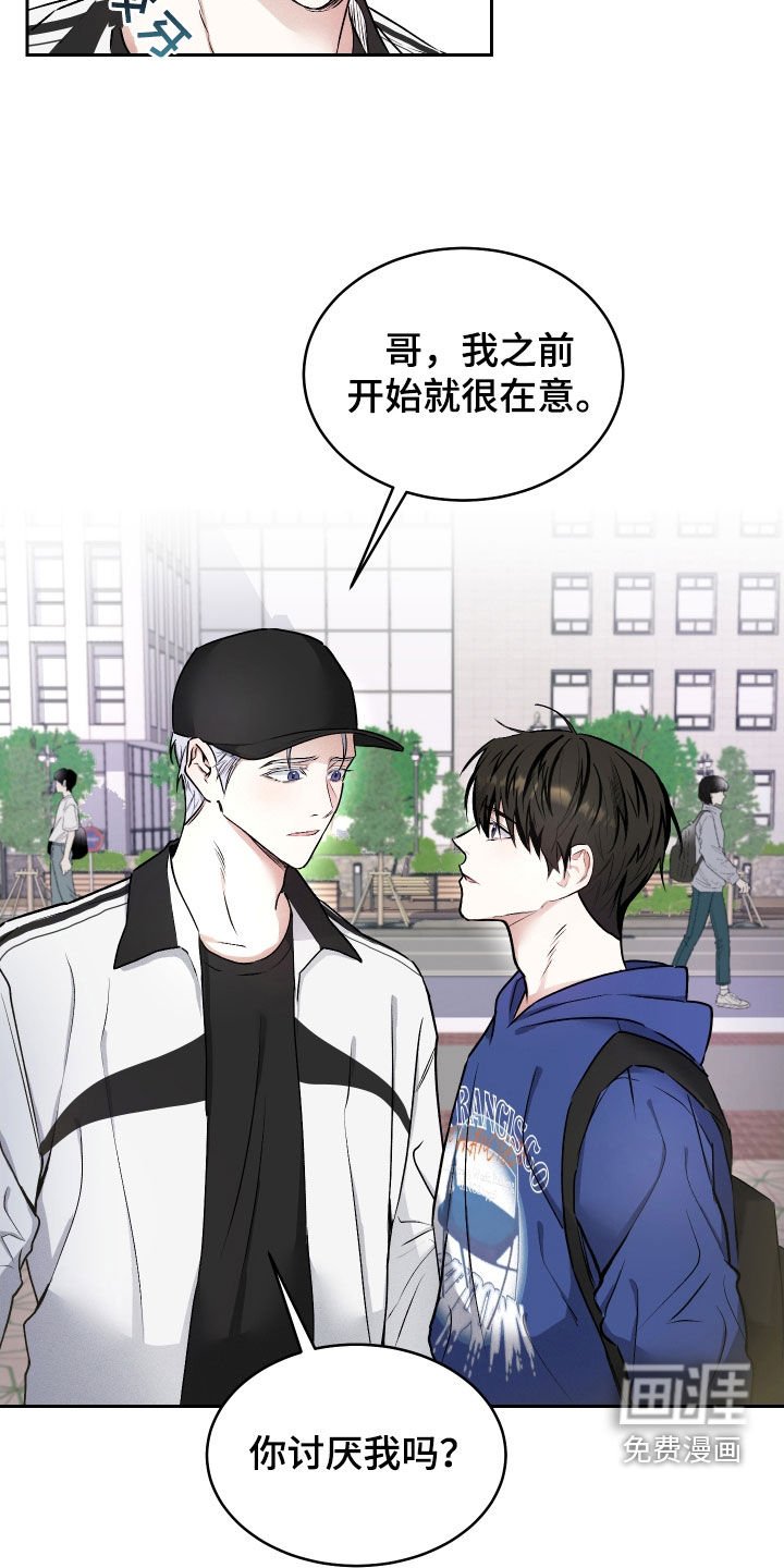 第15章：什么关系