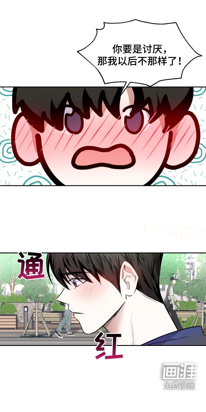 第15章：什么关系