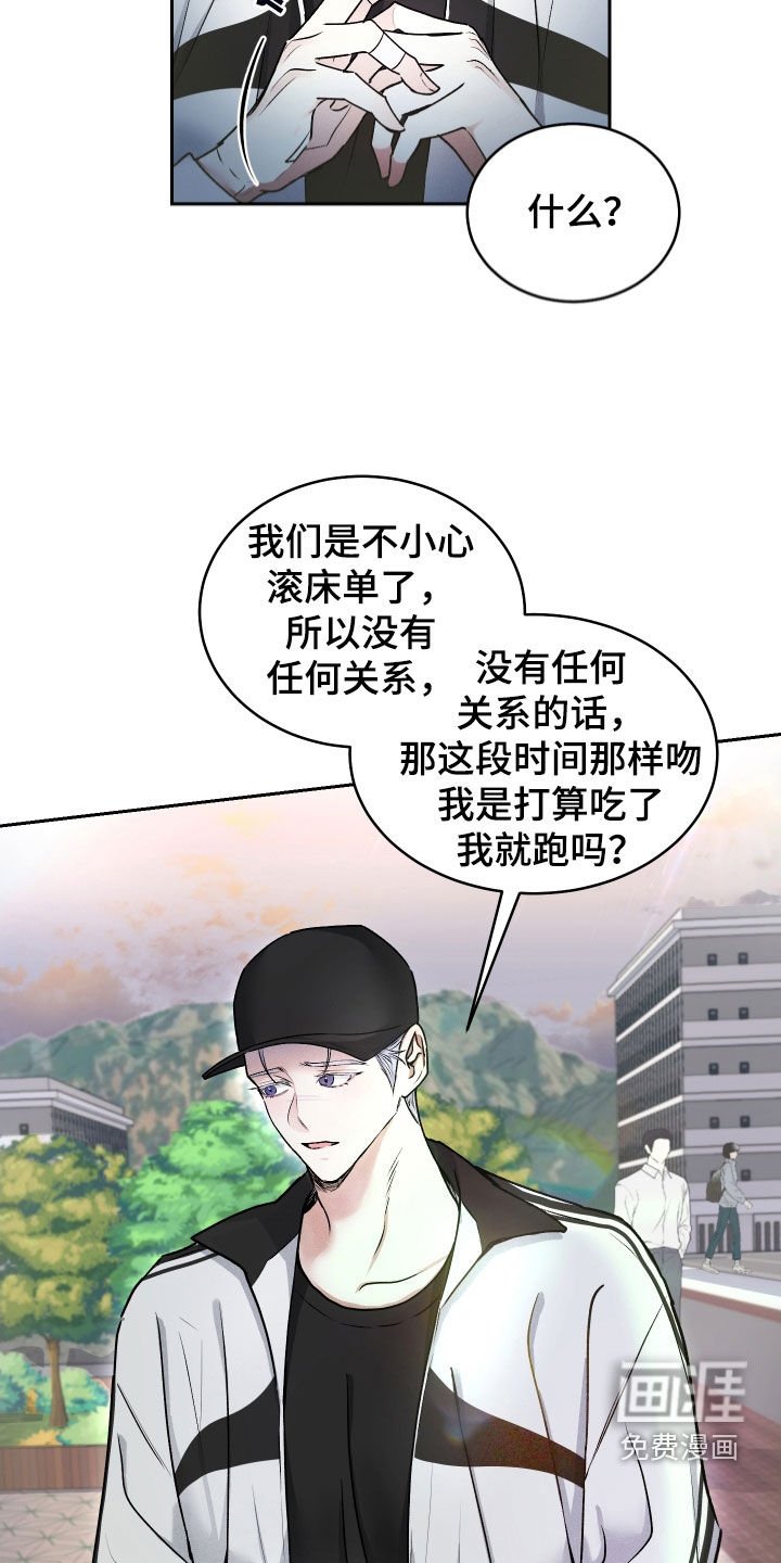 第15章：什么关系