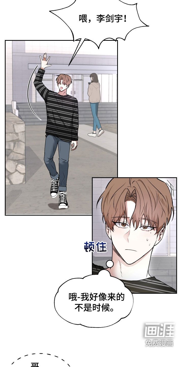 第15章：什么关系