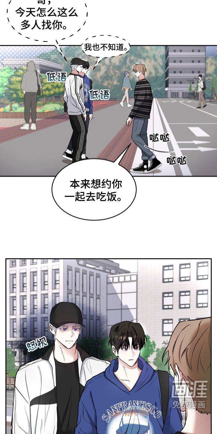 第15章：什么关系