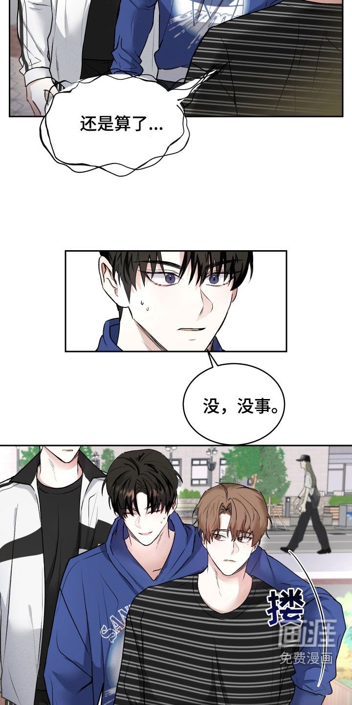 第15章：什么关系
