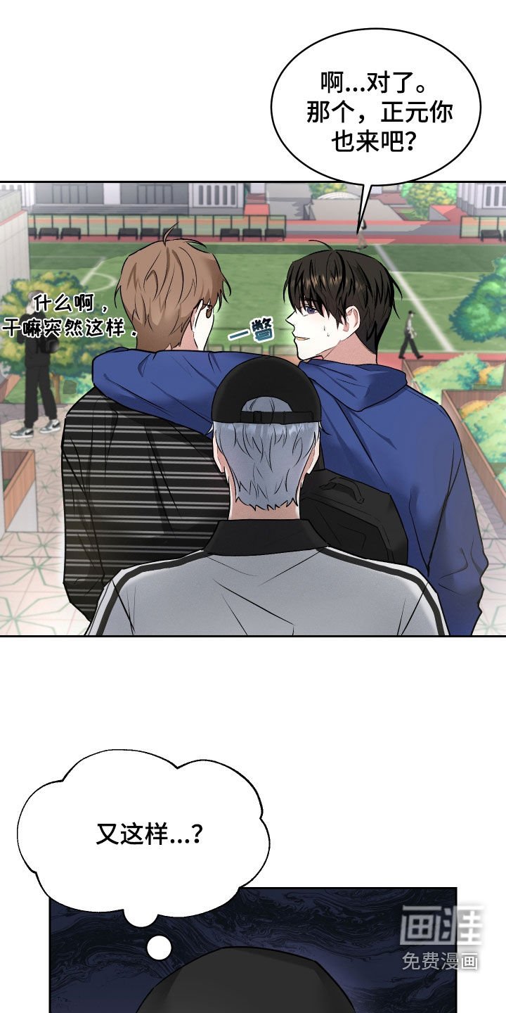 第16章：自问