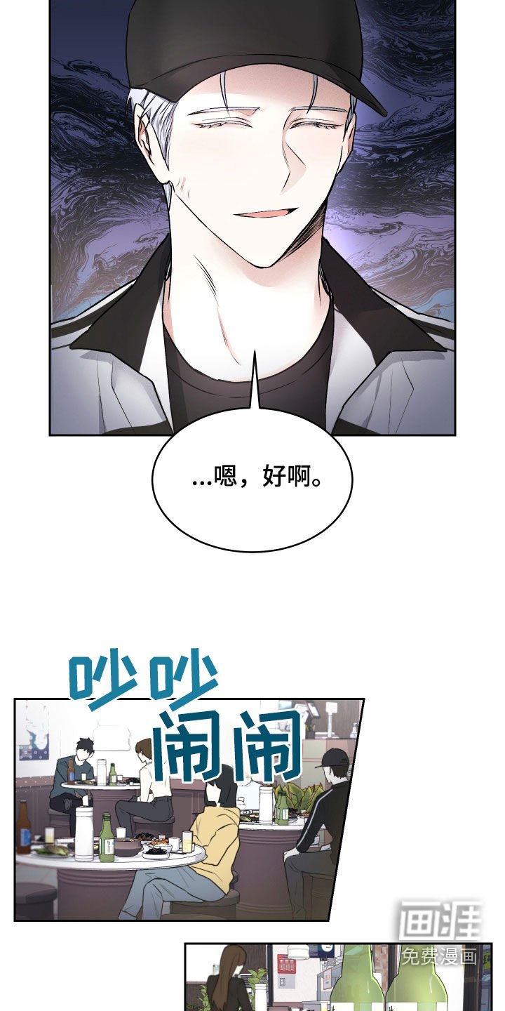 第16章：自问