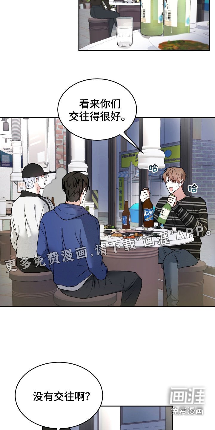 第16章：自问