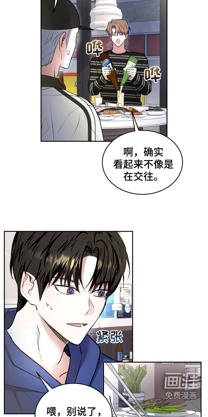第16章：自问