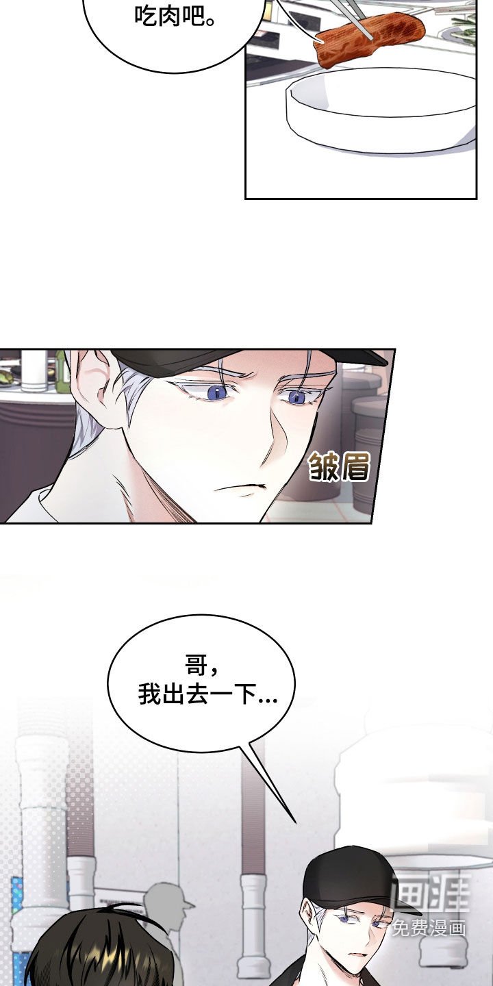第16章：自问