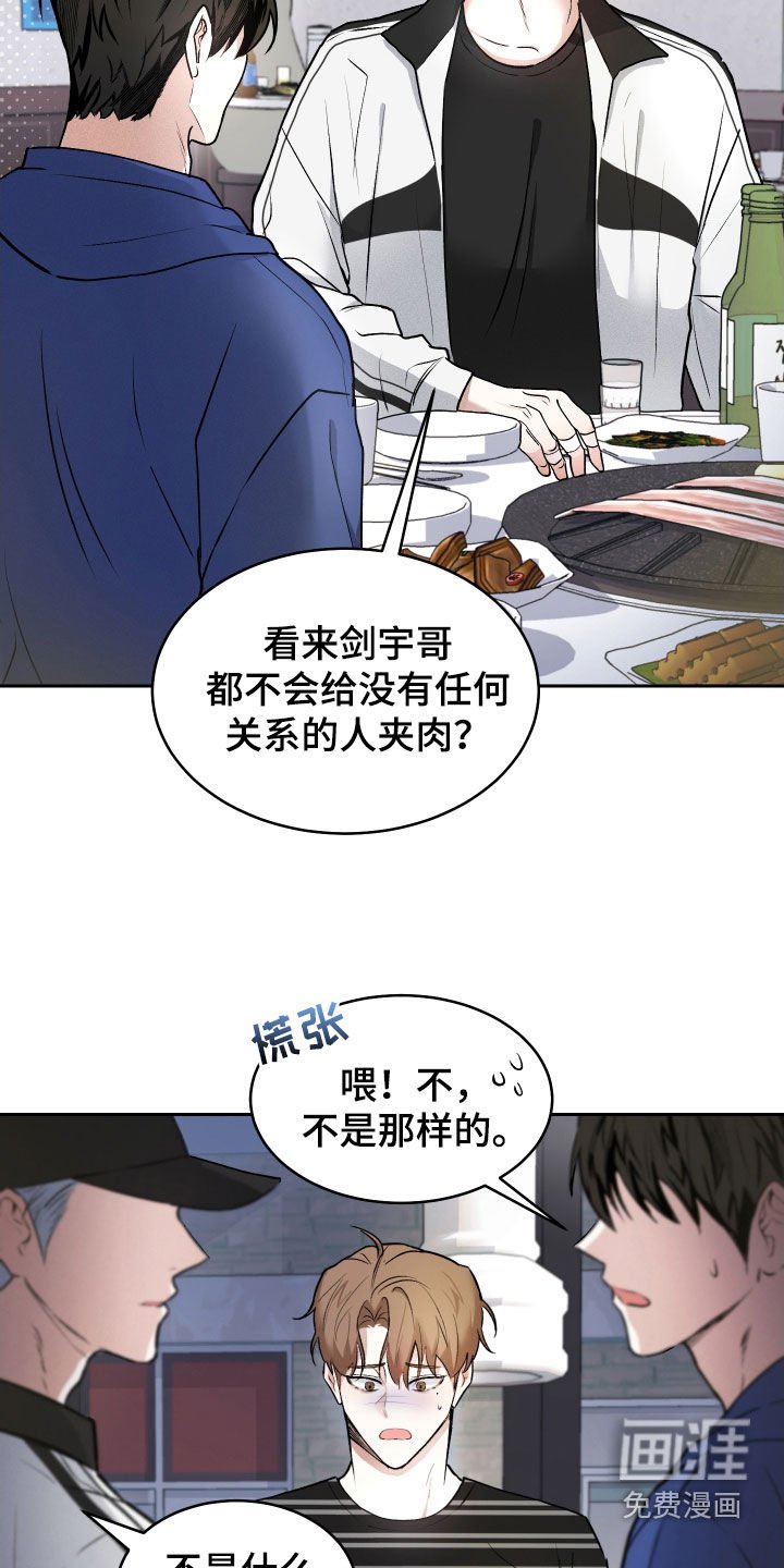 第16章：自问