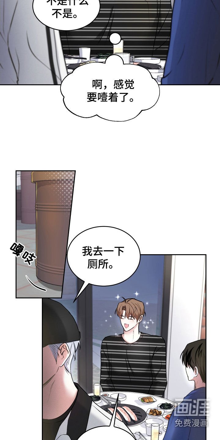 第16章：自问