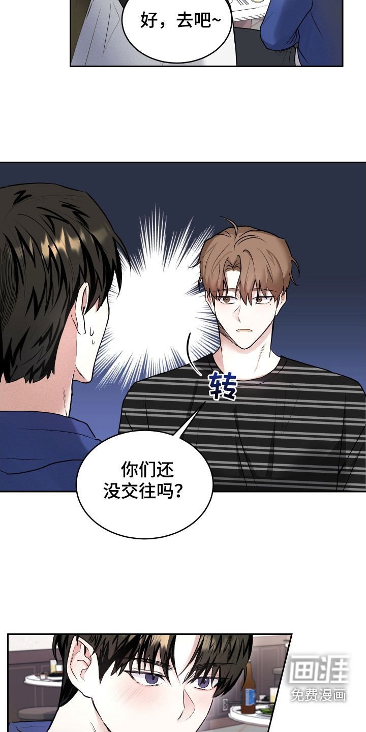 第16章：自问