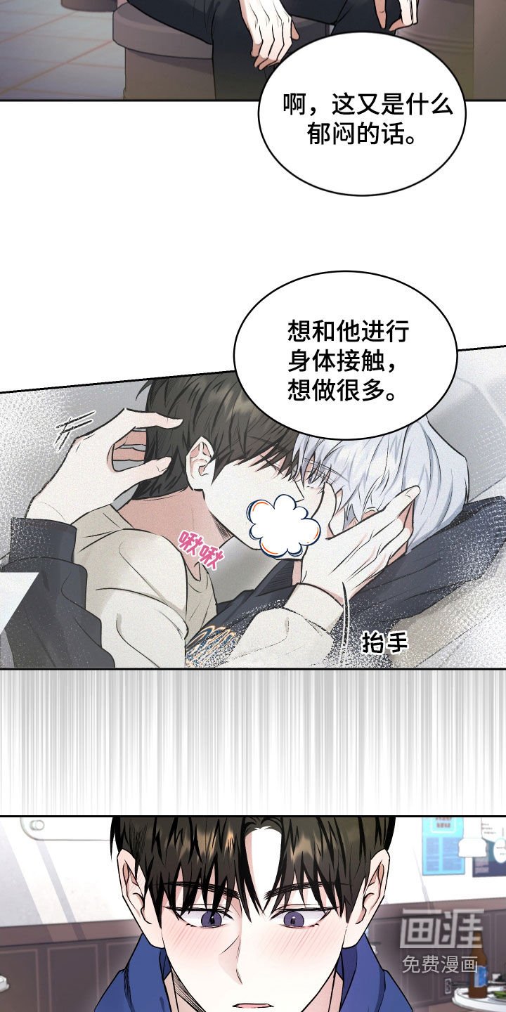 第16章：自问