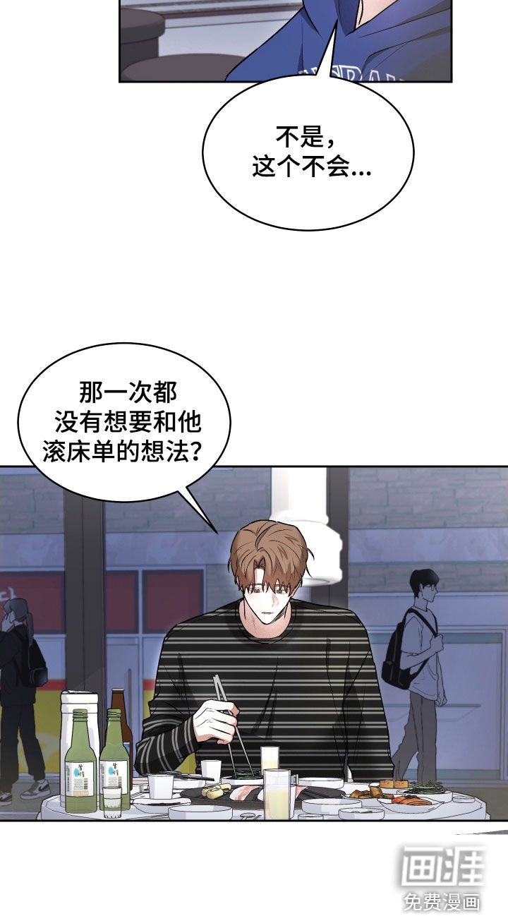 第16章：自问