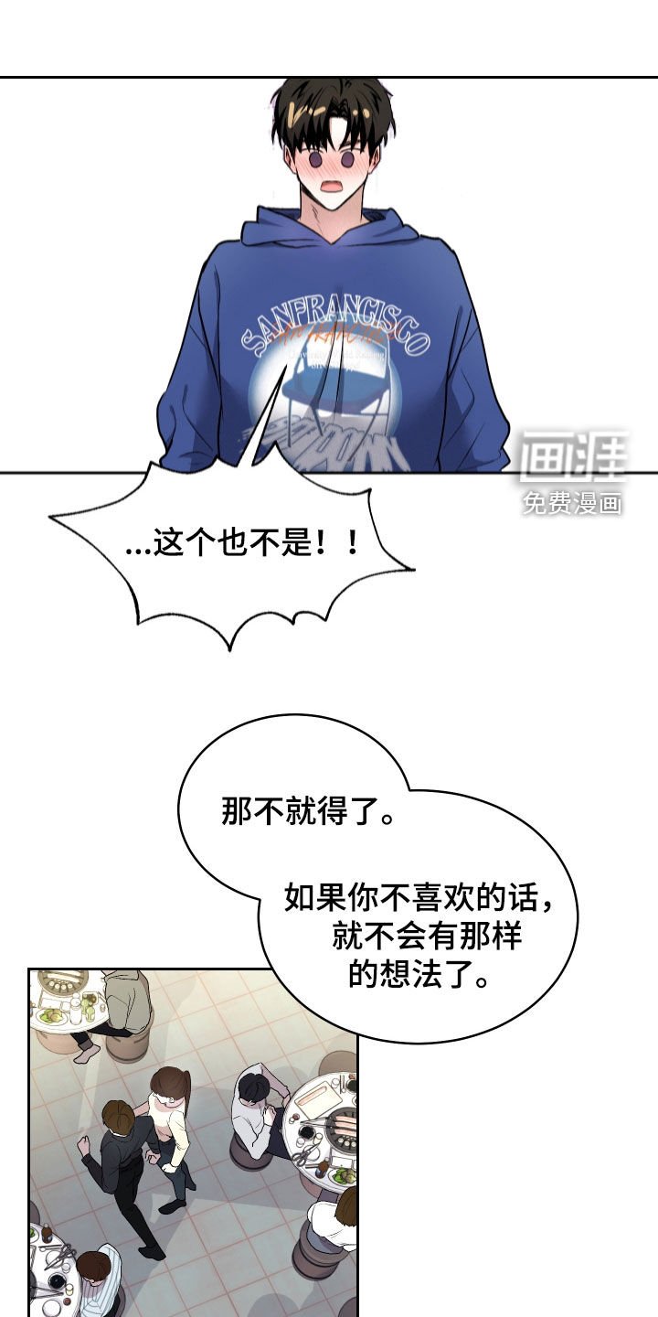 第16章：自问