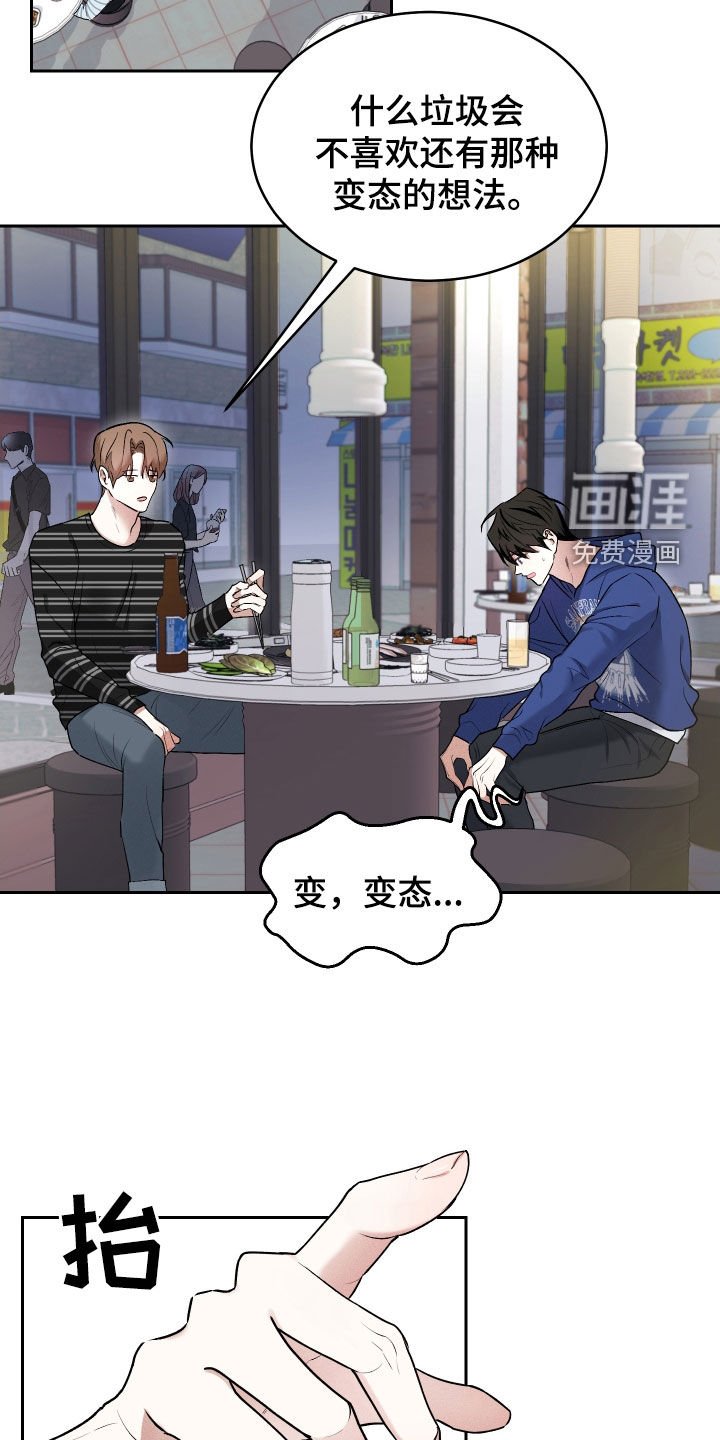 第16章：自问