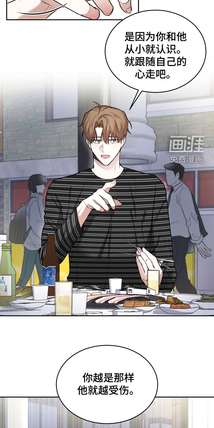 第16章：自问