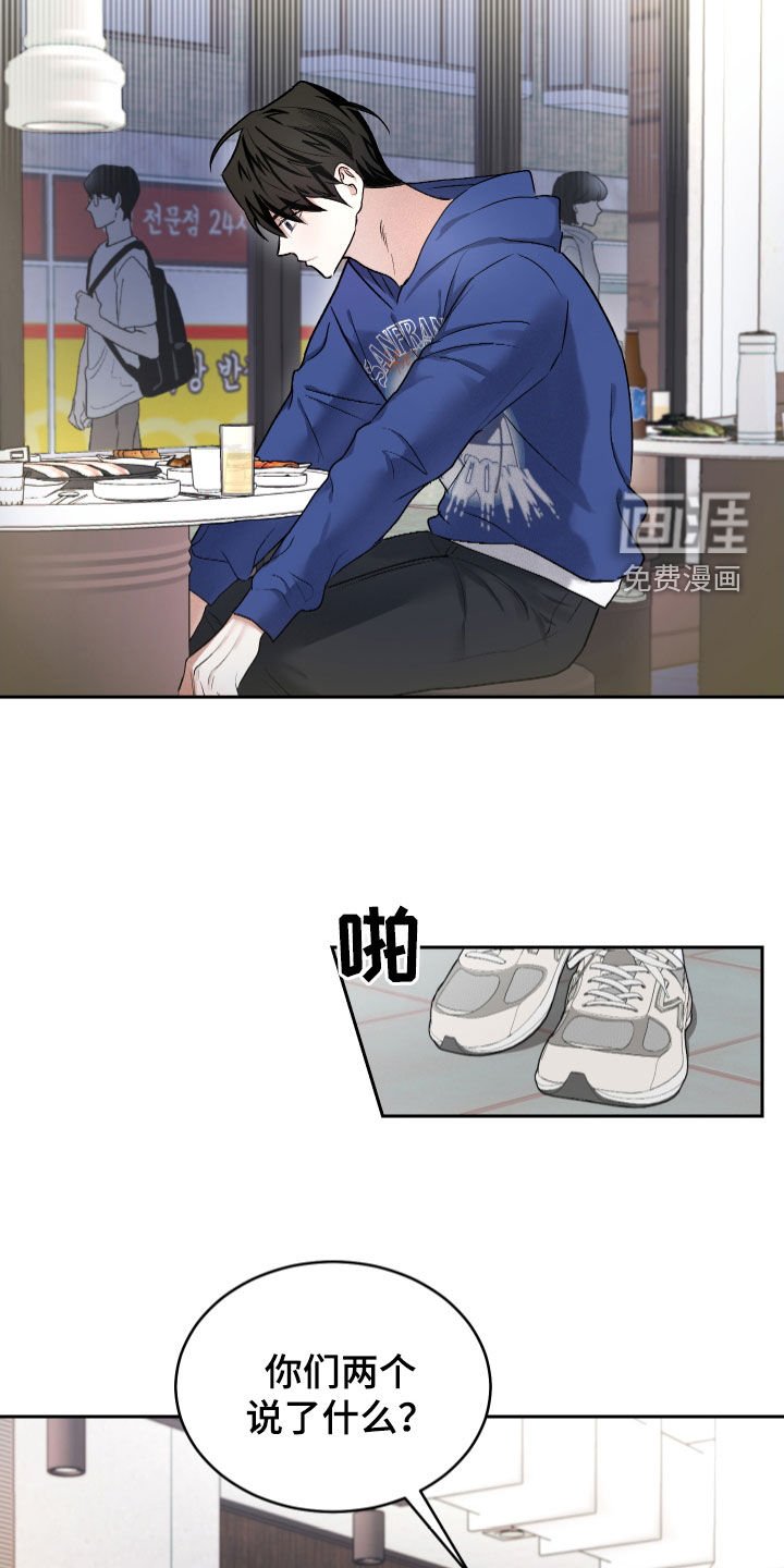 第16章：自问