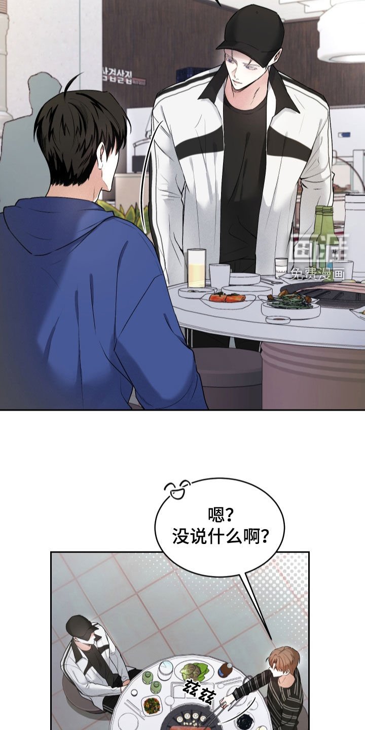 第16章：自问
