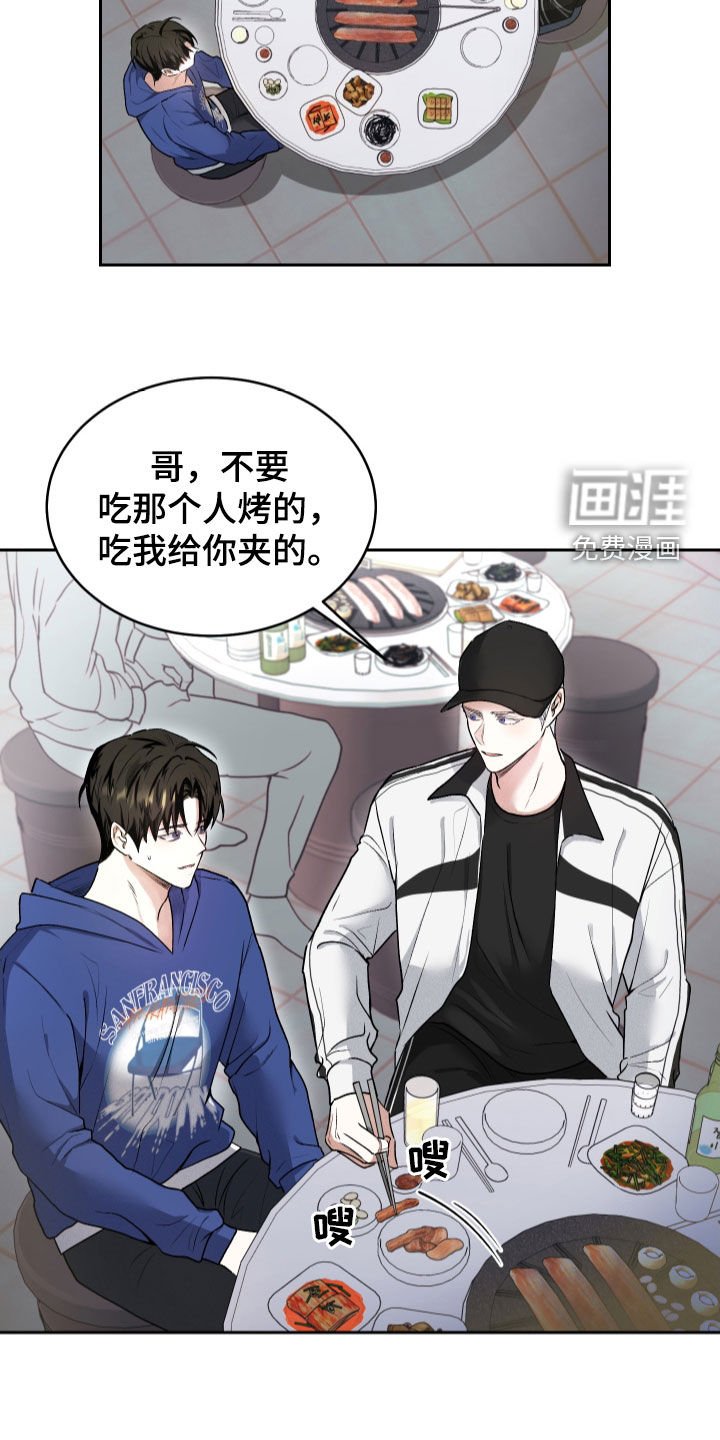 第16章：自问