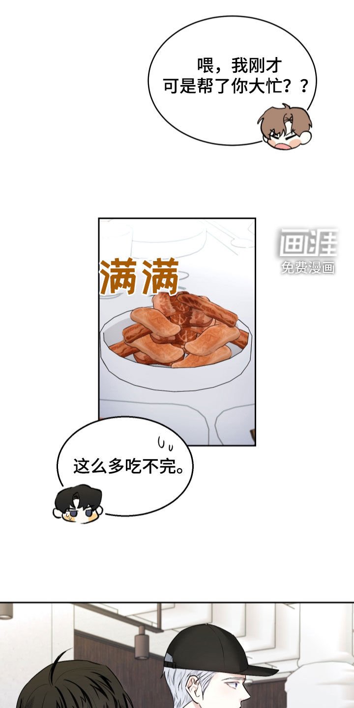 第16章：自问