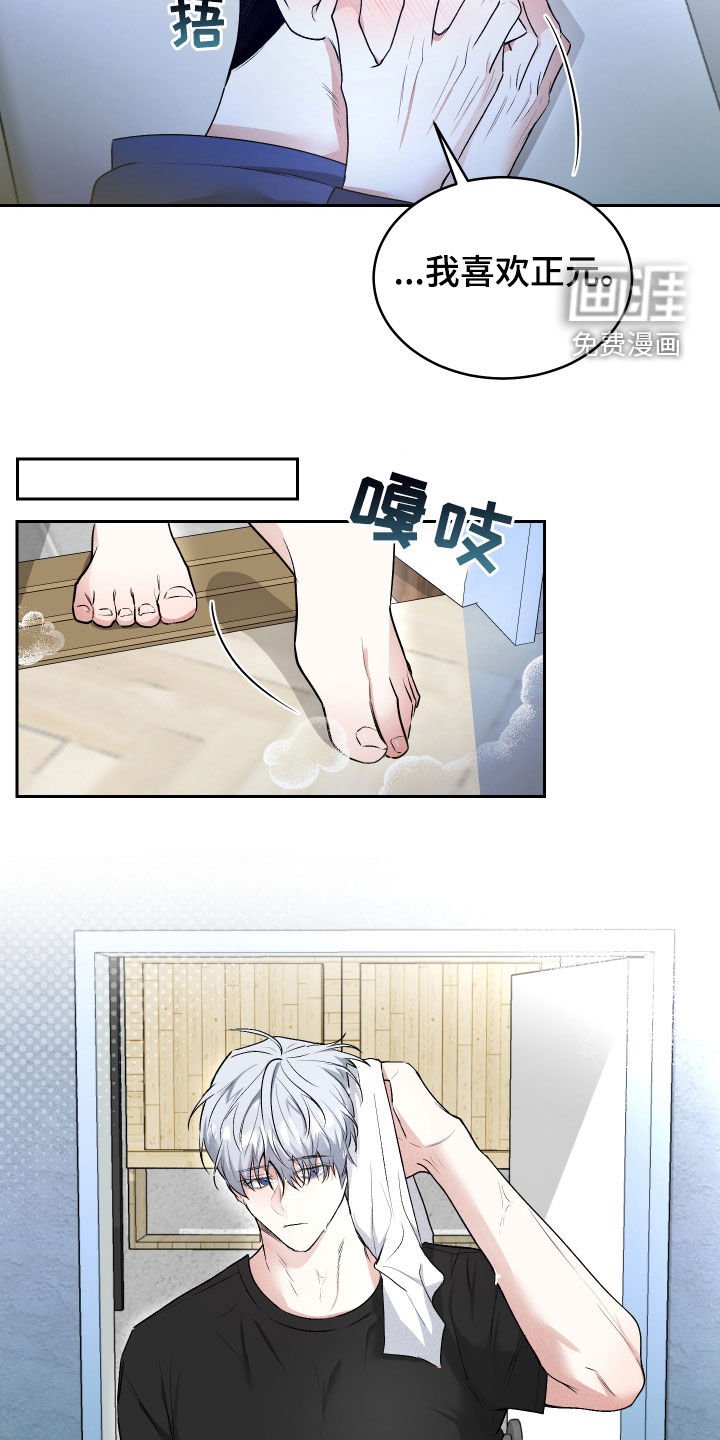 第17章：喝醉