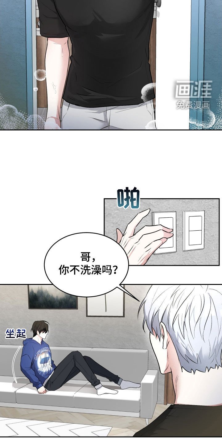 第17章：喝醉