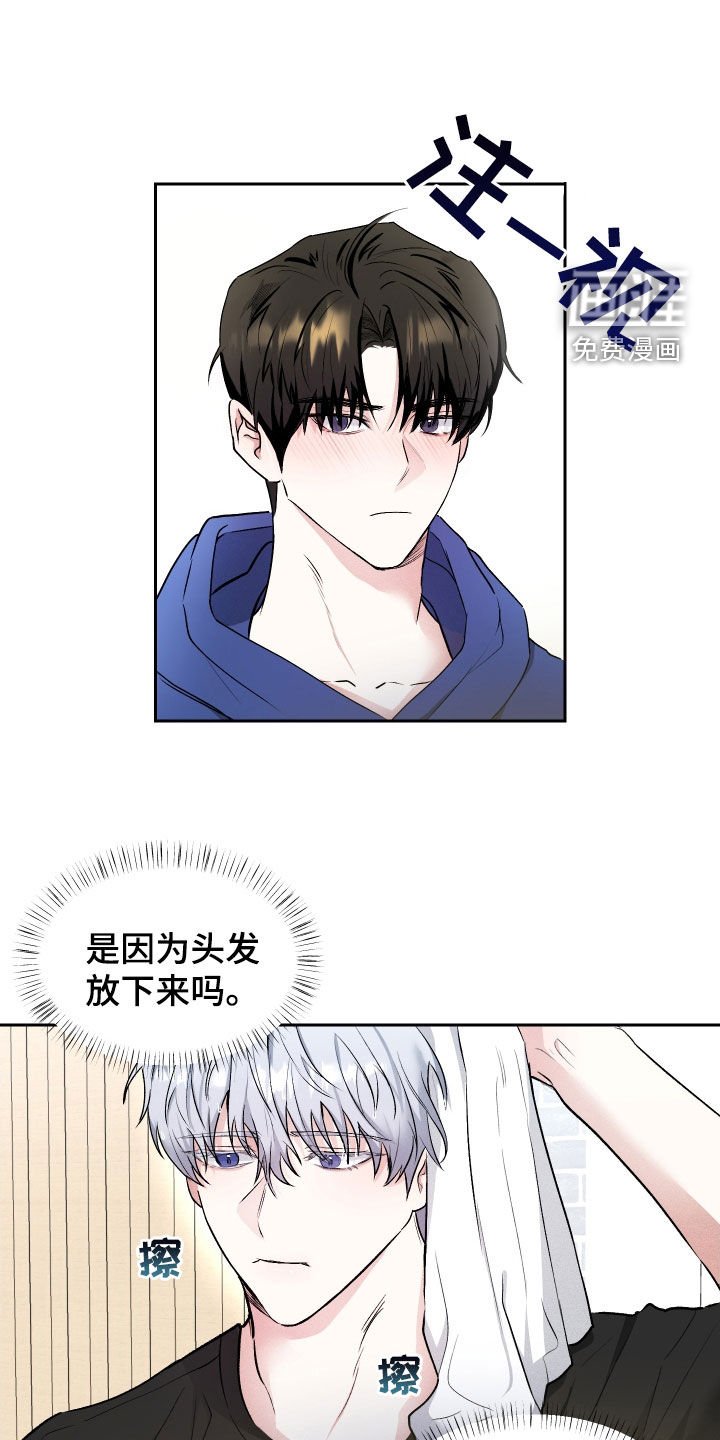 第17章：喝醉