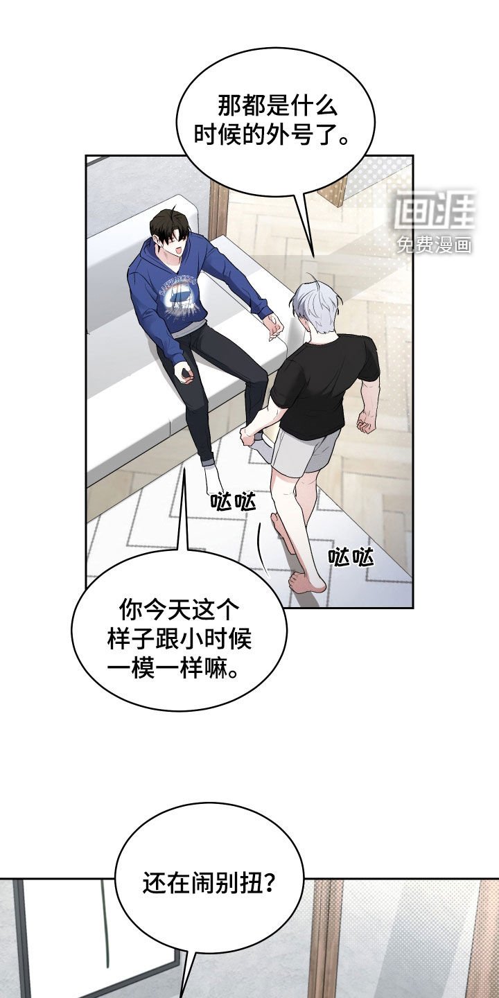 第17章：喝醉