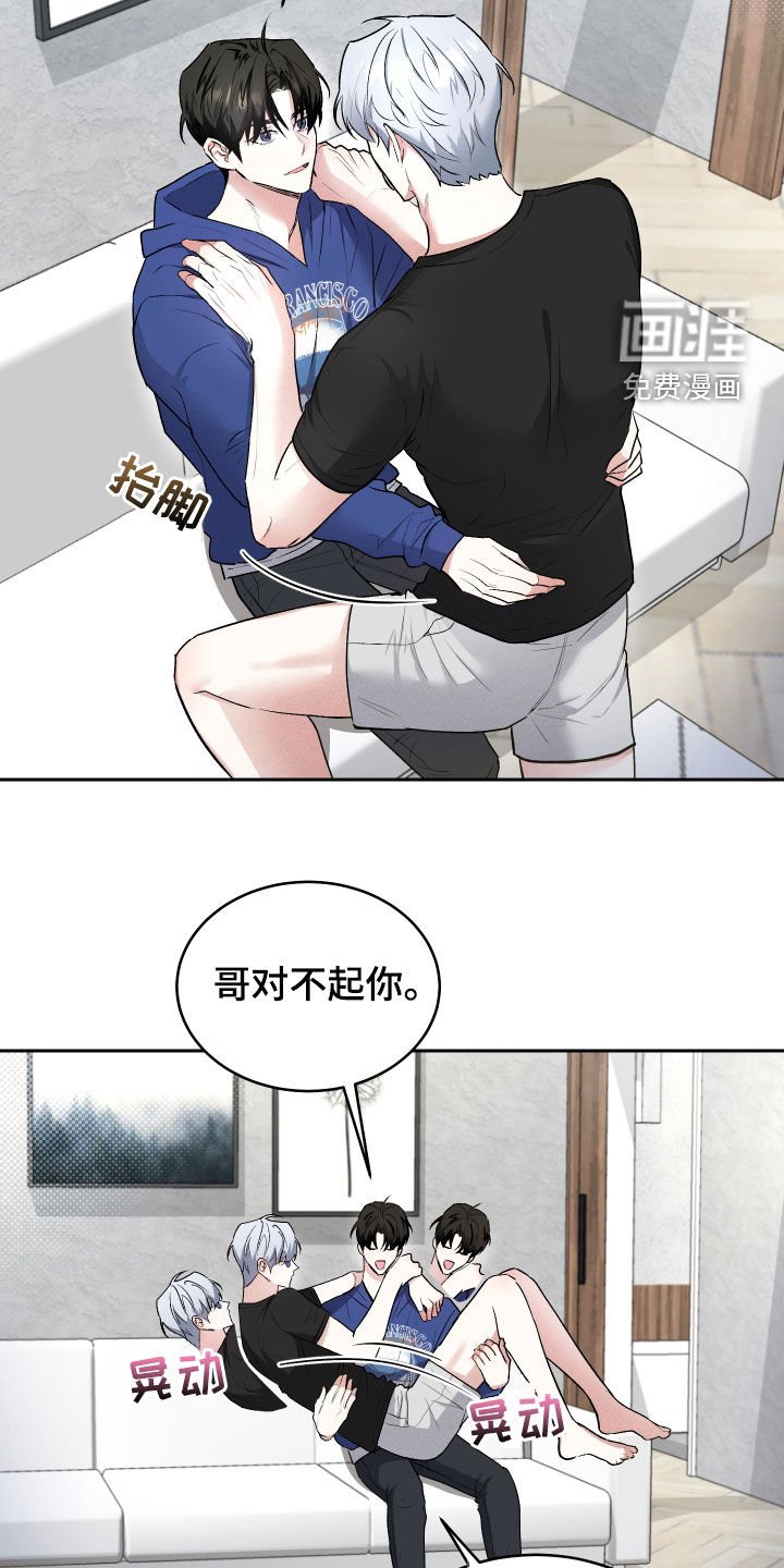 第17章：喝醉